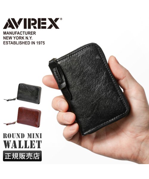 AVIREX(AVIREX)/アヴィレックス アビレックス ミニ財布 小さい財布 ミニウォレット メンズ ブランド レザー 本革 小さい AVIREX AX9104/img01