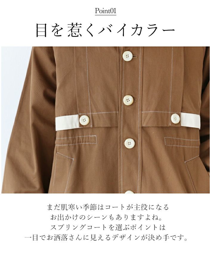 caramel キャラメル　コート　18m【美品】 caramel キャラメル コート 18m【美品】