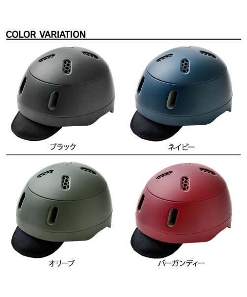 kumoa(クモア)/クモア kumoa ヘルメット 自転車 ナイロンバイザー 大人用 メンズ レディース CEマーク 安全 通気性 調整 パッド つば ブラック ネイビー オリーブ/img02