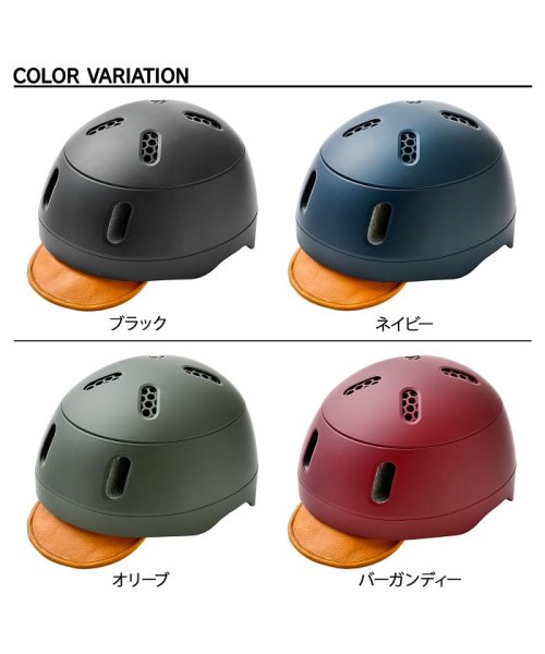 kumoa(クモア)/クモア kumoa ヘルメット 自転車 レザーバイザー 大人用 メンズ レディース CEマーク 安全 通気性 調整 パッド つば ブラック ネイビー オリーブ /img02