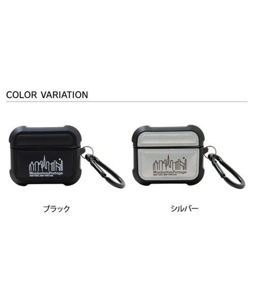 Manhattan Portage(マンハッタンポーテージ)/マンハッタンポーテージ Manhattan Portage AirPods Pro 第2世代 ケース 第1世代 イヤホン ケース エアーポッズ プロ エアポッド/img02