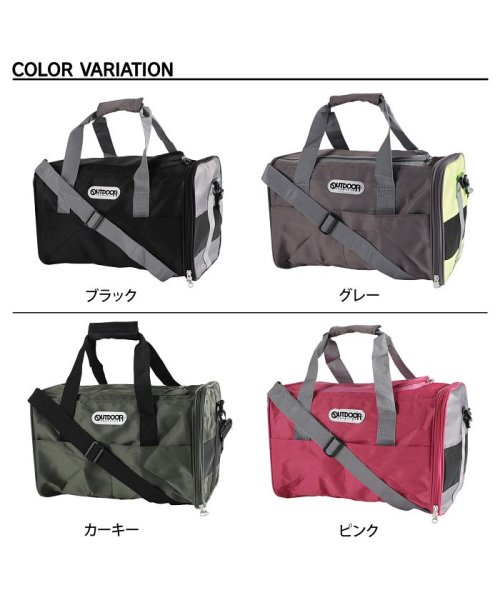 OUTDOOR PRODUCTS(アウトドアプロダクツ)/アウトドアプロダクツ OUTDOOR PRODUCTS タンクキャリー ペットキャリー バッグ ショルダー メンズ レディース 小型犬 猫 Sサイズ 斜め掛け /img02