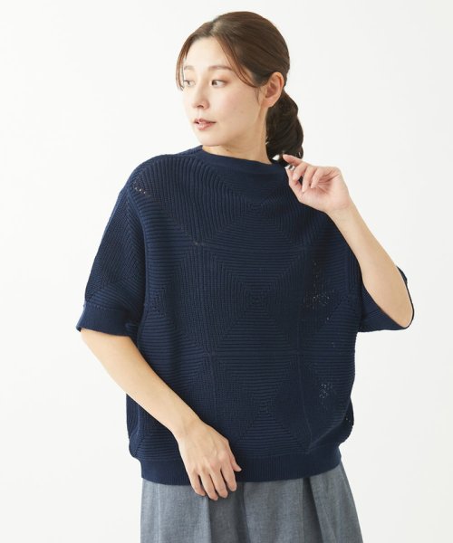 [洗える]メンギマアーガイル柄編みニット 