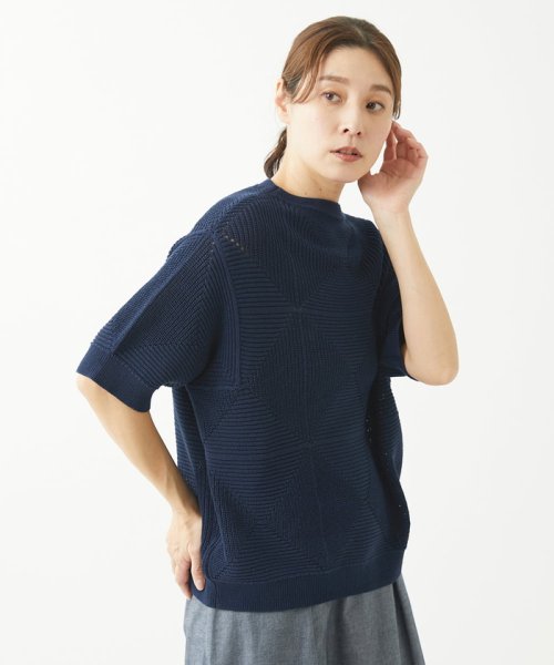 [洗える]メンギマアーガイル柄編みニット 