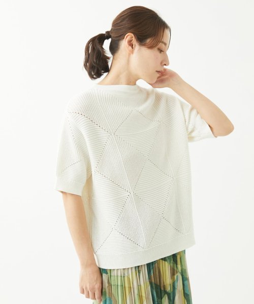 [洗える]メンギマアーガイル柄編みニット 