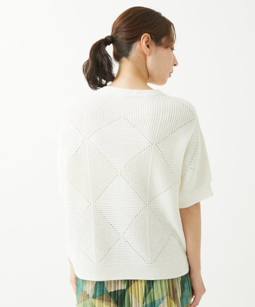 [洗える]メンギマアーガイル柄編みニット 