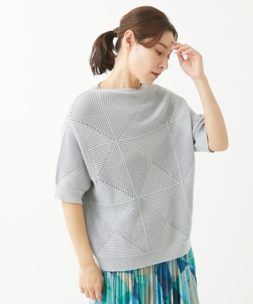 [洗える]メンギマアーガイル柄編みニット 