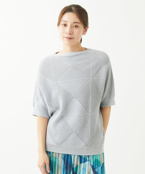 [洗える]メンギマアーガイル柄編みニット 