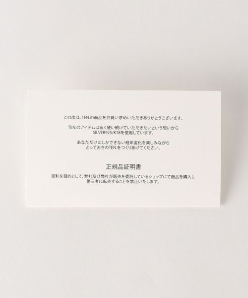 ＜TEN.＞ディンプルリング/ゴールドカラー ＜TEN あらかじめご了承ください