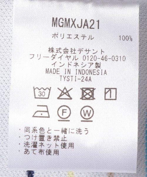Munsingwear(マンシングウェア)/吸汗速乾マルチカラーボーダーシャツ/img10