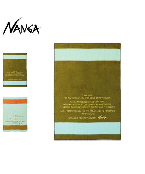 NANGA(ナンガ)/ NANGA ナンガ ブランケット ひざ掛け グッドスリープボーダーコットン シングル 大判 200cm GOOD SLEEP BORDER COTTON BL/img01