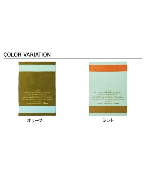 NANGA(ナンガ)/ NANGA ナンガ ブランケット ひざ掛け グッドスリープボーダーコットン シングル 大判 200cm GOOD SLEEP BORDER COTTON BL/img02