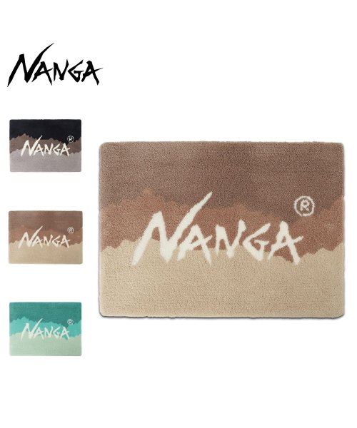 NANGA(ナンガ)/ NANGA ナンガ ラグ ラグマット 洗える 厚い ウォッシャブル リッジライン グラデーション RIDGELINE GRADATION RUG ブラック ベ/img01