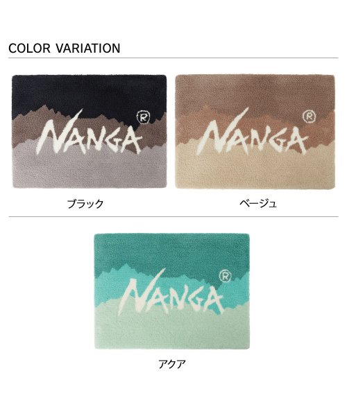 NANGA(ナンガ)/ NANGA ナンガ ラグ ラグマット 洗える 厚い ウォッシャブル リッジライン グラデーション RIDGELINE GRADATION RUG ブラック ベ/img02