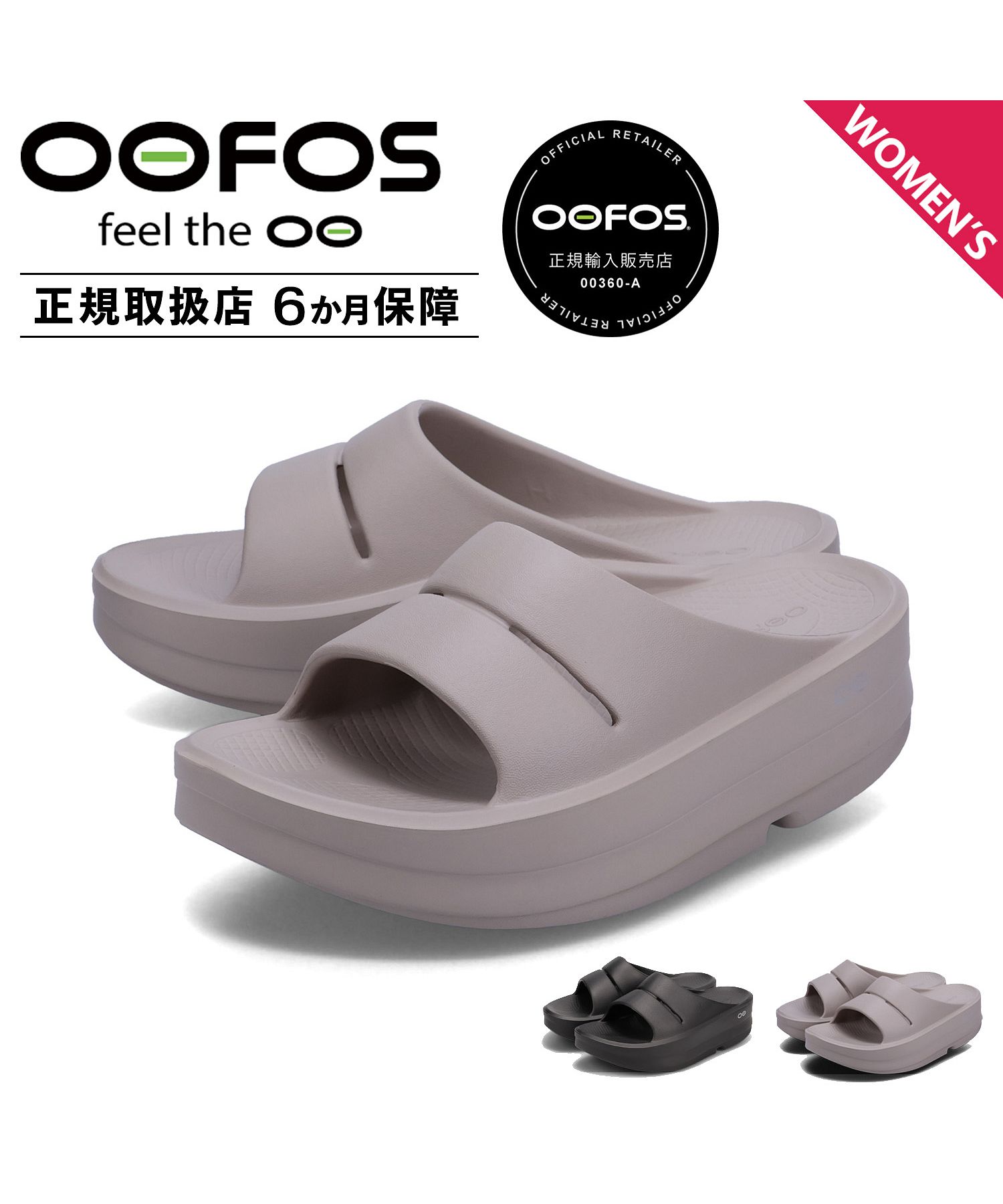 ウーフォス] スポーツサンダル Women's OOmega Chukka