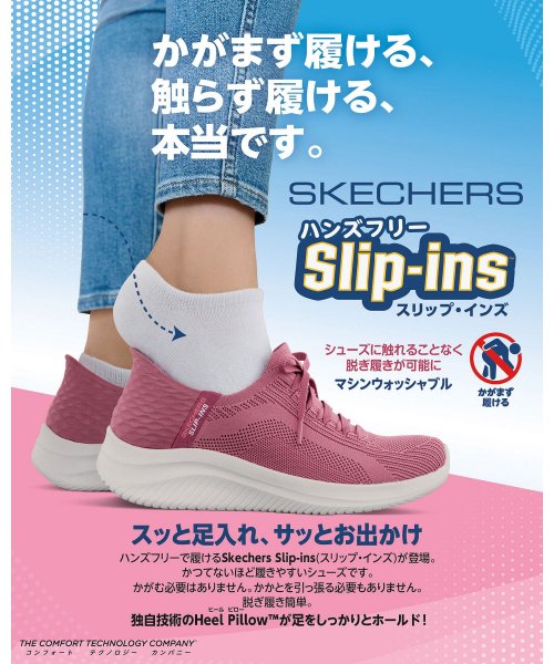 SKECHERS(スケッチャーズ)/ スケッチャーズ SKECHERS スリップインズ ハンズフリー ゴーウォーク 7 スニーカー スリッポン レディース HANDS FREE SLIP－INS /img08