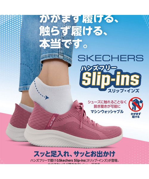 SKECHERS(スケッチャーズ)/ スケッチャーズ SKECHERS スリップインズ ハンズフリー マックスクッショニングエリート スニーカー スリッポン レディース HANDS FREE SL/img01