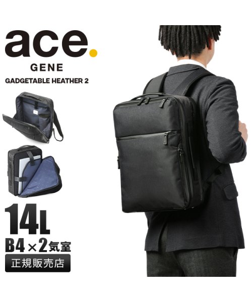 ace.GENE(ジーンレーベル)/エース ジーンレーベル ビジネスリュック ビジネスバッグ メンズ ブランド A4 B4 14L PC 14インチ ace. GENE 68292/img01
