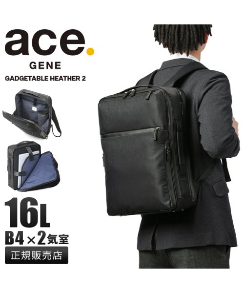 ace.GENE(ジーンレーベル)/エース ジーンレーベル ビジネスリュック ビジネスバッグ メンズ ブランド A4 B4 16L PC 15.6インチ ace. GENE 68293/img01