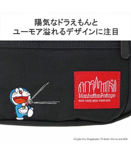 Manhattan Portage(マンハッタンポーテージ)/日本正規品 ウエストバッグ Manhattan Portage Alleycat Waist Bag Doraemon 2024 MP1101DORA24/img02