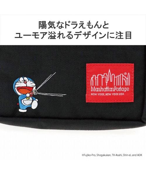 Manhattan Portage(マンハッタンポーテージ)/日本正規品 ショルダーバッグ 軽量 Manhattan Portage City Light Bag Doraemon 2024 MP1403PLDORA24/img02