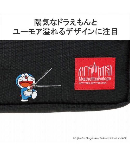 Manhattan Portage(マンハッタンポーテージ)/日本正規品 ドラえもん ショルダーバッグ 軽量 Manhattan Portage Jogger Bag Doraemon 2024 MP1404LDORA24/img02