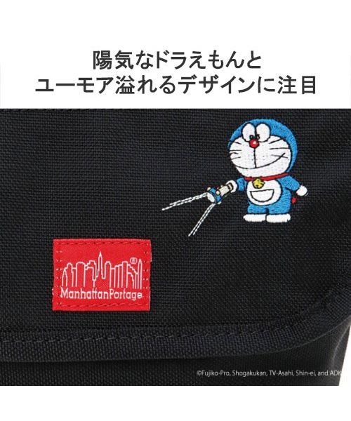 Manhattan Portage(マンハッタンポーテージ)/Manhattan Portage Casual Messenger Bag For Kids Doraemon 2024 MP1602FZPDORA24/img02