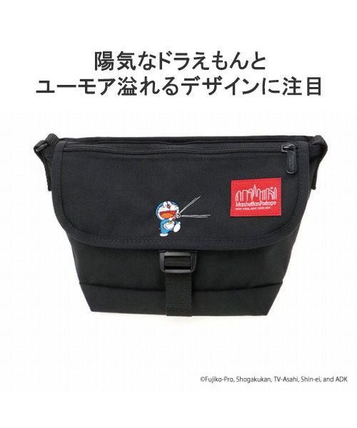 Manhattan Portage(マンハッタンポーテージ)/Manhattan Portage マンハッタンポーテージ ドラえもん 2024 ショルダーバッグ メッセンジャーバッグ MP1603FZPDORA24/img02