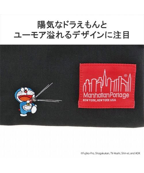 Manhattan Portage(マンハッタンポーテージ)/日本正規品  ショルダーバッグ Manhattan Portage Bed－Stuy Shoulder Doraemon 2024 MP6041DORA24/img02