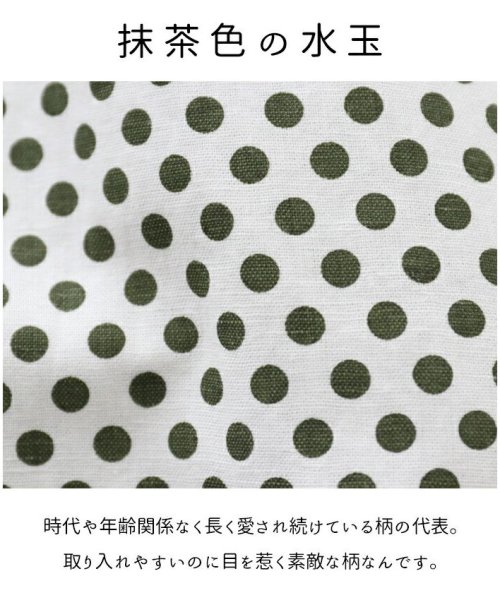 sanpo kuschel(サンポクシェル)/【羽織っても使える レトロな水玉ワンピース】/img01