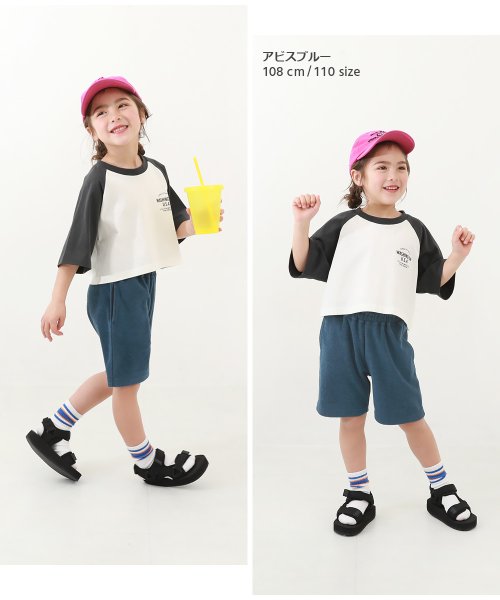 devirock(デビロック)/パイル地ハーフパンツ 子供服 キッズ ベビー 男の子 女の子 ボトムス ハーフパンツ ショートパンツ /img09