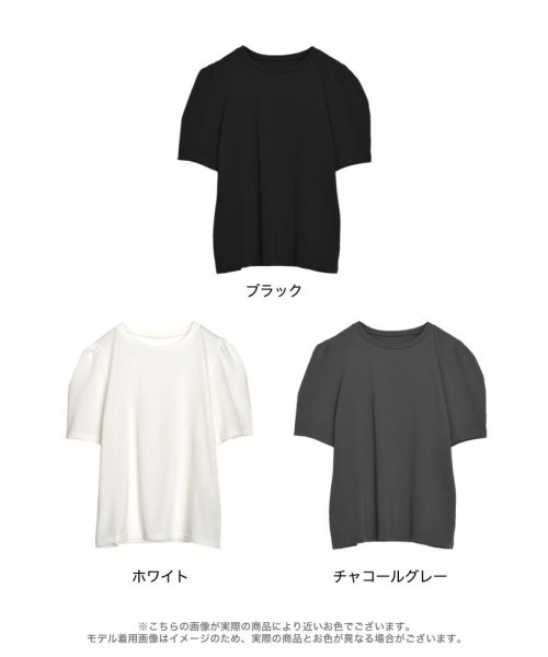 Re:EDIT(リエディ)/[接触冷感][UVカット]パワショルデザインカットソーTシャツ/img35