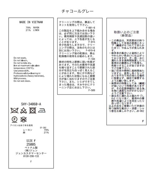 サロン　アダム　エ　ロペ(サロン　アダム　エ　ロペ)/ダブルストラップキャミオールインワン【セットアップ対応】/img28