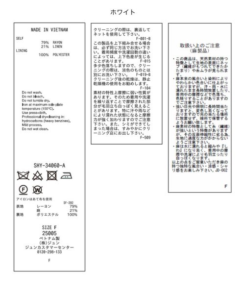 サロン　アダム　エ　ロペ(サロン　アダム　エ　ロペ)/ダブルストラップキャミオールインワン【セットアップ対応】/img29