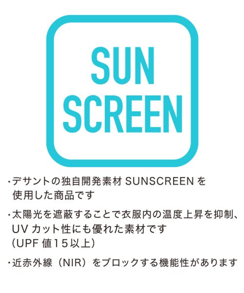 MOVESPORT(ムーブスポーツ)/【THE ONE】SUNSCREEN ポロ/img19