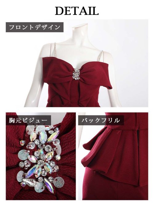 Rew-You(リューユ)/セットアップ キャバ ドレス リボン クリスマス ビジュー 谷間 高級ドレス ブランドドレス XS 小さいサイズ 赤 緑 AngelR エンジェルアール/img13