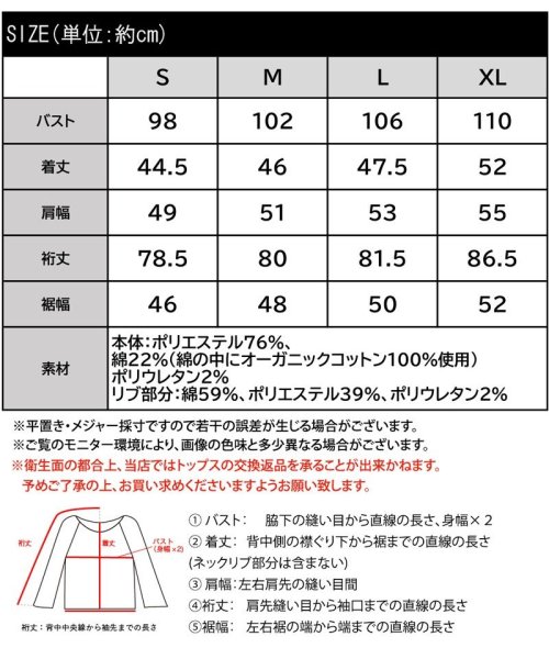 Classical Elf(クラシカルエルフ)/《Javaジャバコラボ》配色ステッチが目を惹く。前後2wayショート丈ジャガードカーディガン/img24