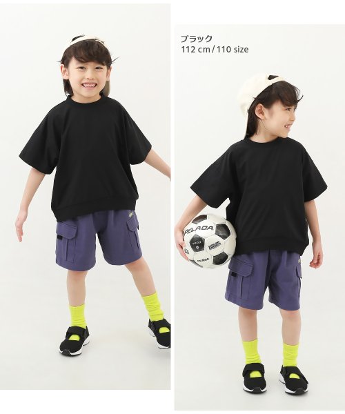 devirock(デビロック)/防汚 無地バルーン半袖Tシャツ 子供服 キッズ 男の子 女の子 トップス 半袖Tシャツ Tシャツ /img08