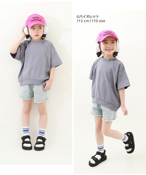 devirock(デビロック)/防汚 無地バルーン半袖Tシャツ 子供服 キッズ 男の子 女の子 トップス 半袖Tシャツ Tシャツ /img10