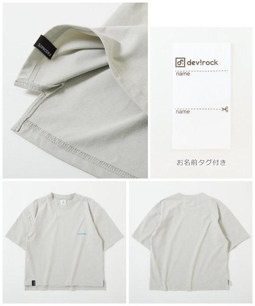 devirock(デビロック)/防汚 半袖Tシャツ 子供服 キッズ 男の子 女の子 トップス 半袖Tシャツ Tシャツ /img16