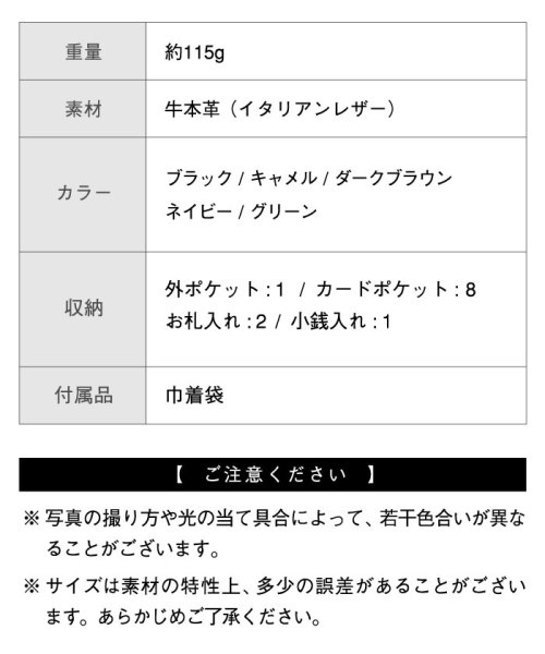 MURA(ムラ)/MURA イタリアン/フルグレイン レザー スキミング防止 ボックス型小銭入れ コンパクト じゃばら式 ミニ財布/img20