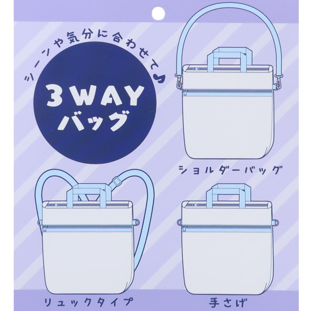 ちいかわ キッズ ショルダーバッグ 3wayバッグ おほしさま柄 粧美堂 お稽古かばん 通学かばん 新学期準備 キャラクター グッズ