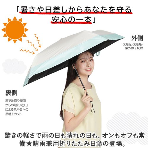 BACKYARD FAMILY(バックヤードファミリー)/超軽量カーボン 折りたたみ日傘 晴雨兼用 50cm/img02