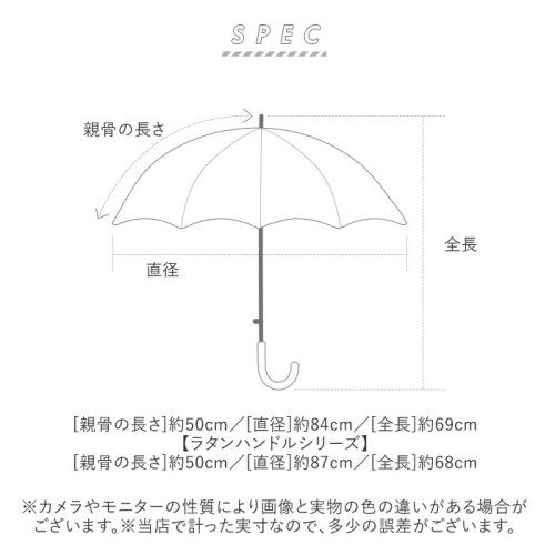 BACKYARD FAMILY(バックヤードファミリー)/ショート丈日傘 完全遮光長傘 50cm 晴雨兼用/img11