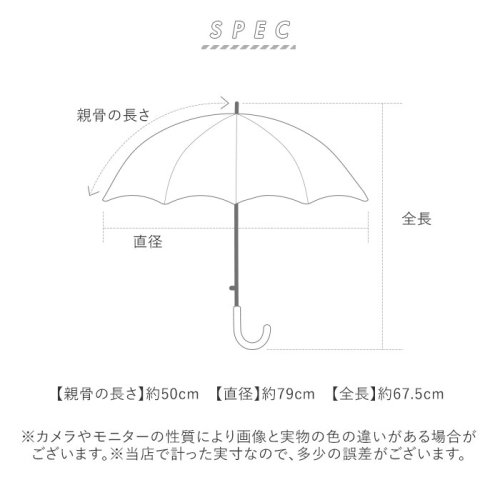 BACKYARD FAMILY(バックヤードファミリー)/ショート丈日傘 長傘50cm 完全遮光 深張り仕様 晴雨兼用/img12