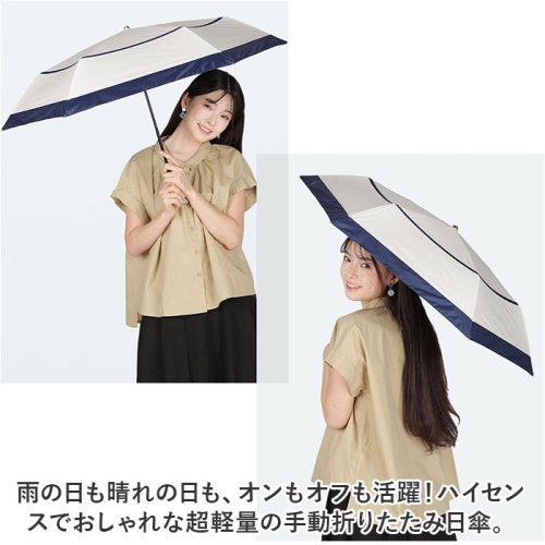 BACKYARD FAMILY(バックヤードファミリー)/手動折りたたみ日傘 晴雨兼用 3段式完全遮光 50cm/img02