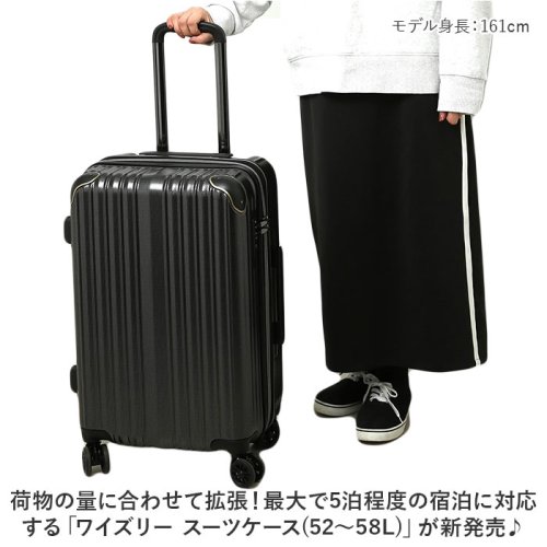 wise:ly ワイズリー スーツケース 52－58L ワイズリー wise ly スーツケース 奥行 約26cm～約29cm