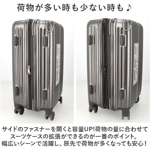 wise:ly ワイズリー スーツケース 52－58L ワイズリー wise ly スーツケース 奥行 約26cm～約29cm