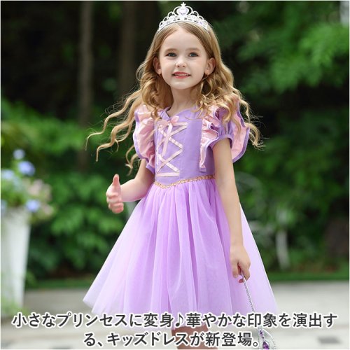 BACKYARD FAMILY(バックヤードファミリー)/子供ドレス ワンピース 女の子 かわいい wni8035/img02