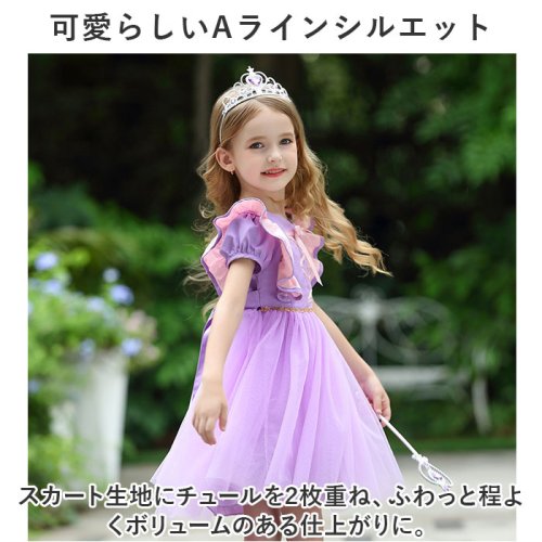 BACKYARD FAMILY(バックヤードファミリー)/子供ドレス ワンピース 女の子 かわいい wni8035/img11